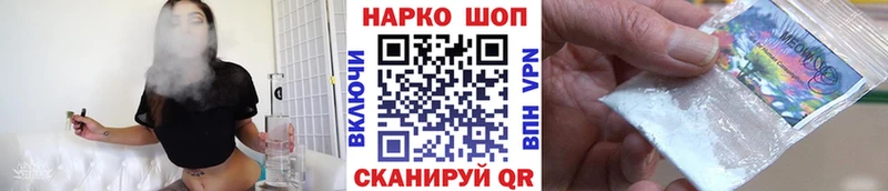 Наркотические вещества Солнечногорск Амфетамин  Канабис  Метамфетамин  Alpha-PVP  Cocaine 