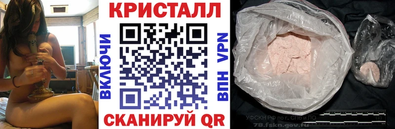 Амфетамин Premium  blacksprut рабочий сайт  Солнечногорск 