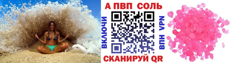 где найти   Солнечногорск  это как зайти  Alpha PVP СК КРИС 