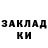Кетамин ketamine Serg Roman