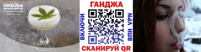 Cannafood марихуана  Солнечногорск 