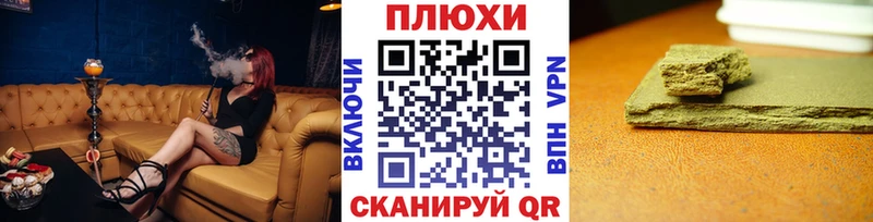 где продают наркотики  Солнечногорск  Гашиш Ice-O-Lator 