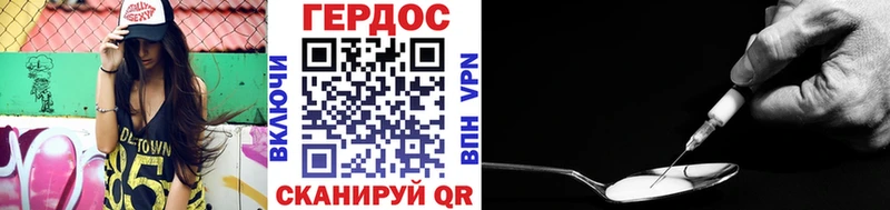 мега ТОР  Солнечногорск  ГЕРОИН герыч 