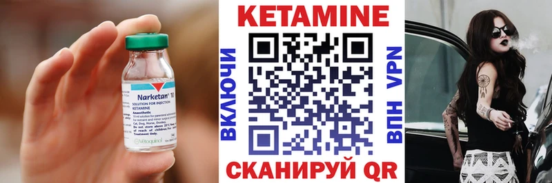 КЕТАМИН ketamine  как найти закладки  Солнечногорск 