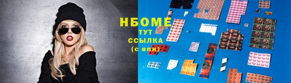 кокаин перу Балахна
