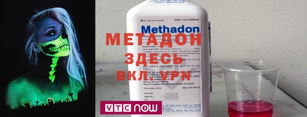 метадон Балабаново