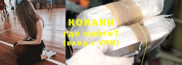 кокаин перу Балахна
