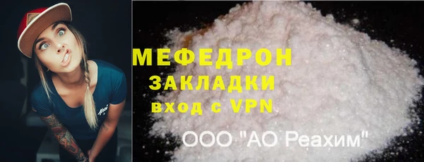 спайс Арсеньев