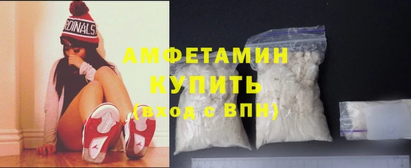 шишки Новокубанск