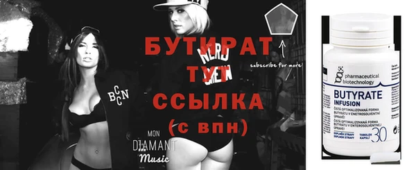 метадон Балабаново