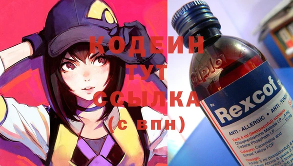 метадон Балабаново