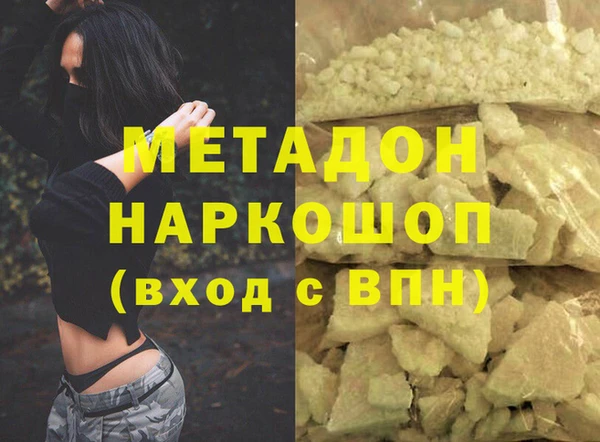 метадон Балабаново