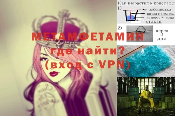 кокаин перу Балахна