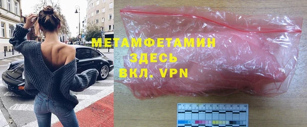 кокаин перу Балахна