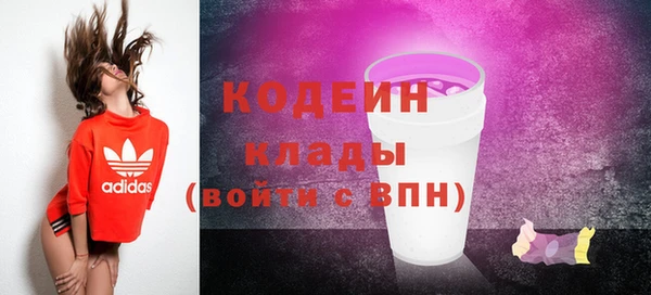 spice Новозыбков