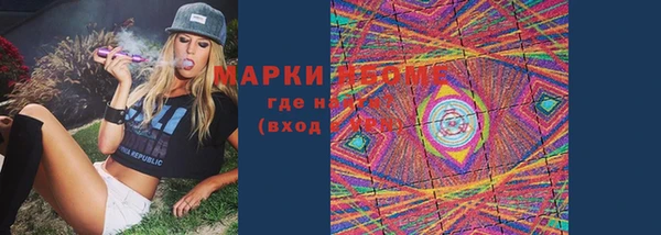 метадон Балабаново