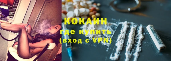 метадон Балабаново
