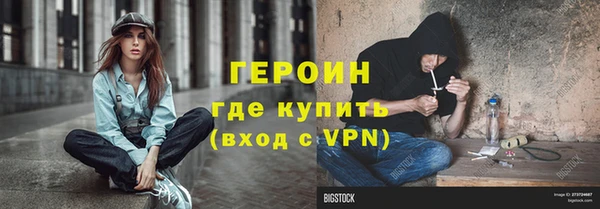 кокаин перу Балахна