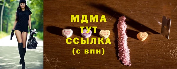кокаин перу Балахна