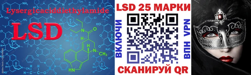LSD-25 экстази кислота  Солнечногорск 