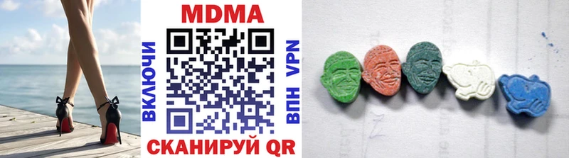 MDMA crystal Солнечногорск