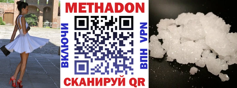 KRAKEN   Солнечногорск  Метадон мёд 