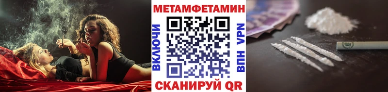 купить наркоту  Солнечногорск  Первитин витя 