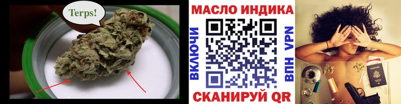 что такое наркотик  Солнечногорск  мега tor  ТГК вейп с тгк 